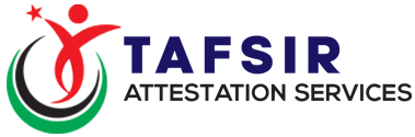 Tafsir Attestation Logo